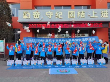 河曲爱华公益协会组织志愿者参加壹基金温暖包发放活动
