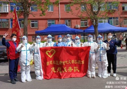 太原市广场舞协会主席郭芳林带领广场舞协会志愿者参加疫情防护