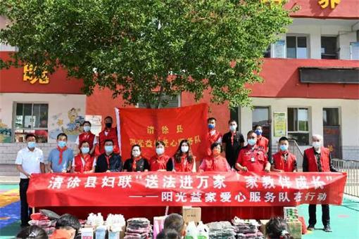 清徐县阳光益佳爱心服务队在西楚王幼儿园组织六一献爱心活动