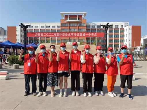 长治潞城区正能量公益协会开展“青春志愿爱心护考”志愿服务活动