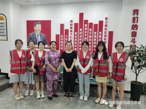 临汾文明交通志愿者协会携水塔街派出所阳光社区宣传金融安全活动