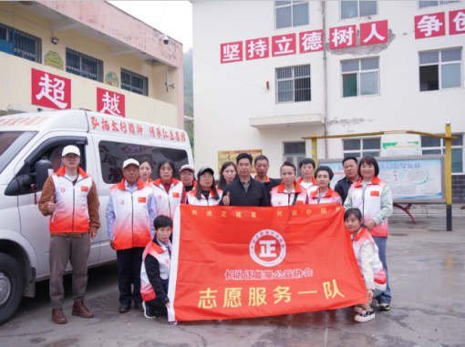 长治正能量公益协会志愿者代表来壶关石坡乡中心学校看望山区儿童