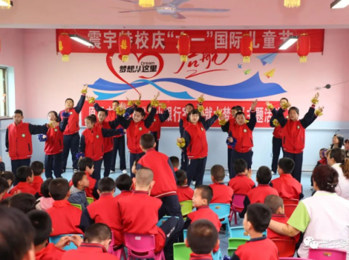 原平市震宇特教学校“庆六一”活动志愿者为孩子们送上了学习用品