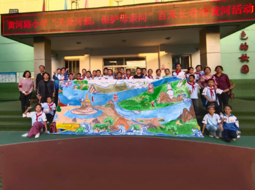 河曲县黄河路小学参加百米长卷绘黄河，守护母亲河主题校园活动