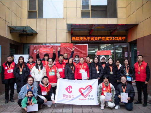 吕梁市离石区青年志愿者协会携爱的分贝举办5.20KM公益健行活动