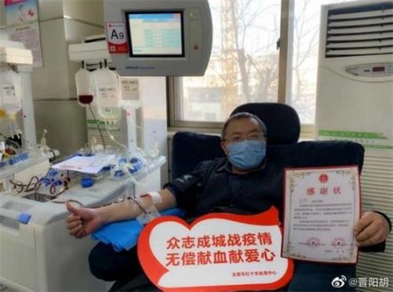山西省血液中心白林主任在疫情期间五次到机采服务科捐献血小板