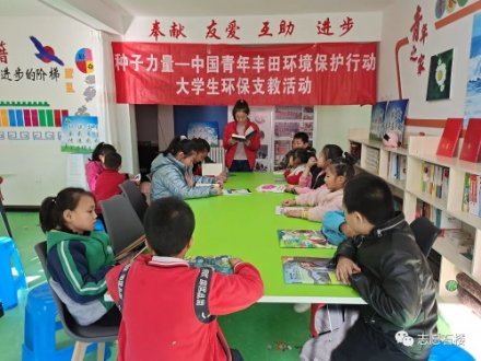 石楼县青年志愿者协会组织龙山水岸社区公益“读书会”