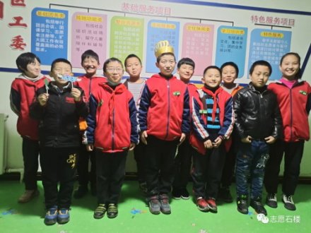 一个不一样的12岁生日---石楼县青年志愿者协会祝杨庭宇生日快乐